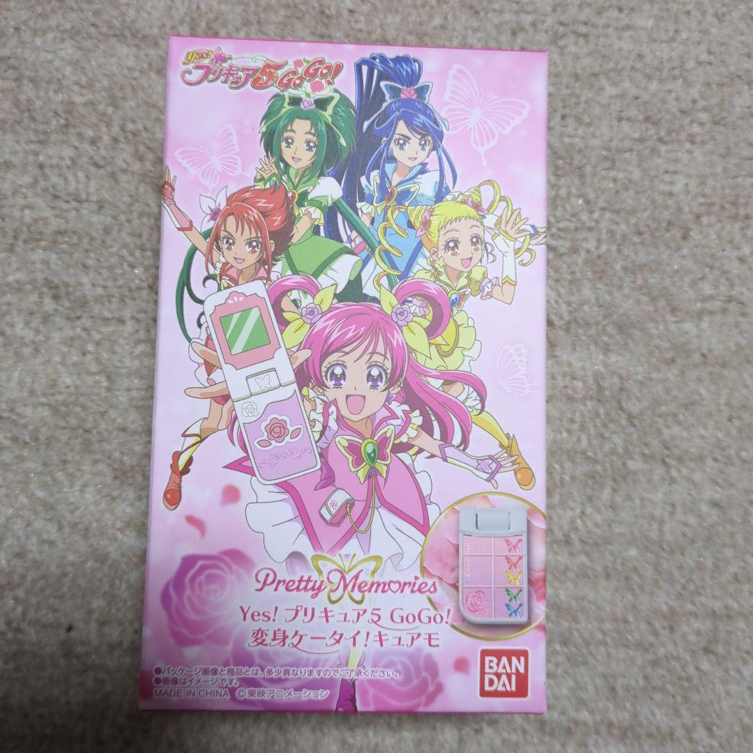 プリキュア　変身ケータイ！キュアモ