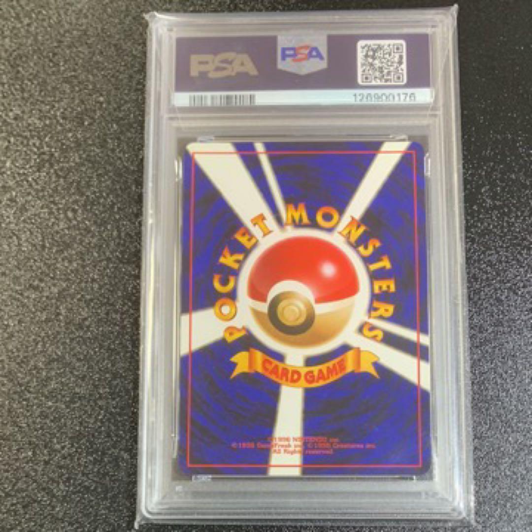 PSA10 わるいフーディン ★ 第4弾拡張パック ロケット団 旧裏