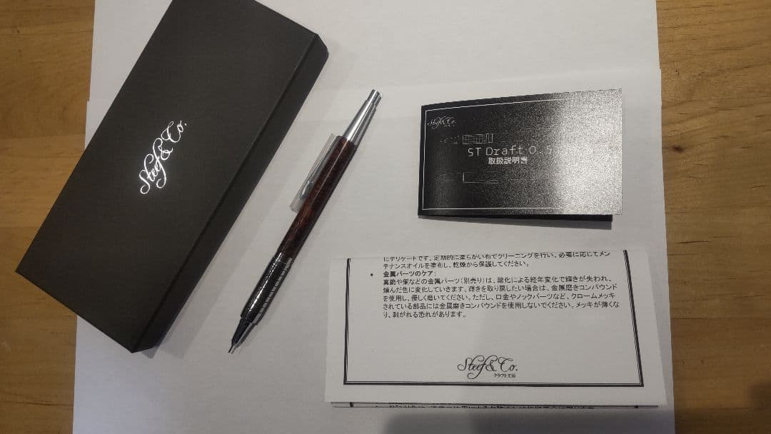 steef&co stドラフト 短軸 ココボロ瘤