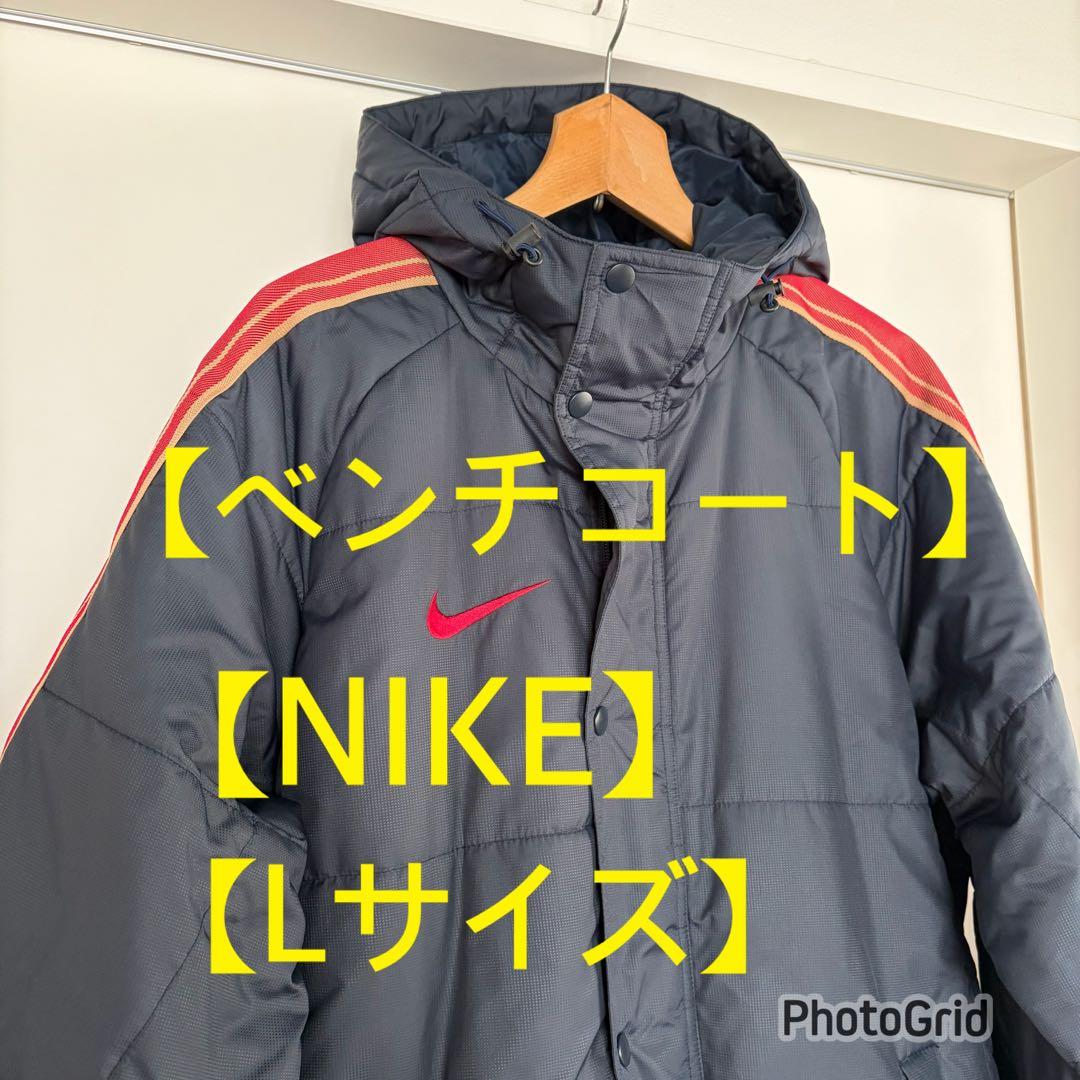 【美品】NIKE ナイキ ベンチコート Lサイズ グレー×レッド フード付き