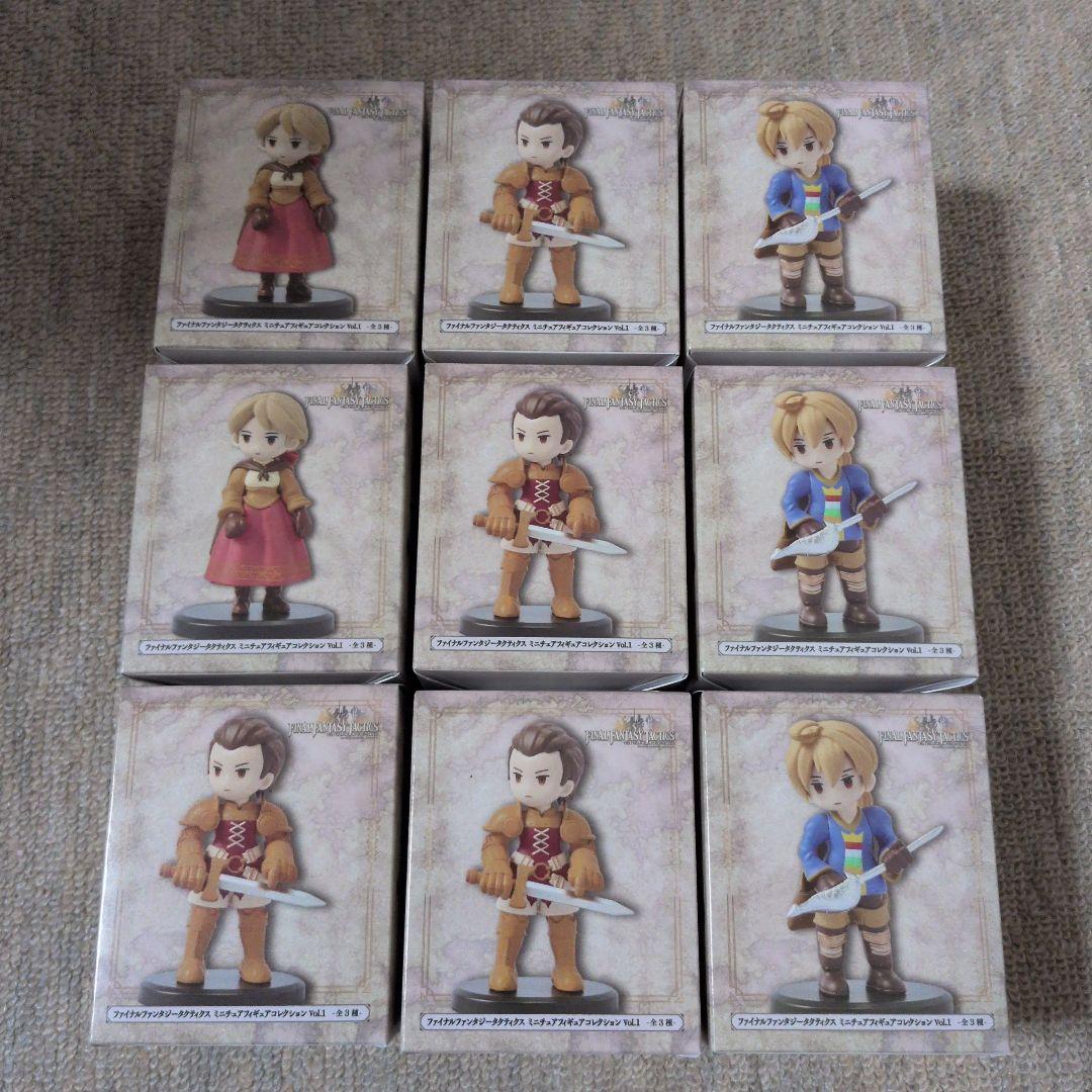 ファイナルファンタジータクティクス　ミニチュアフィギュアコレクション　９点セット