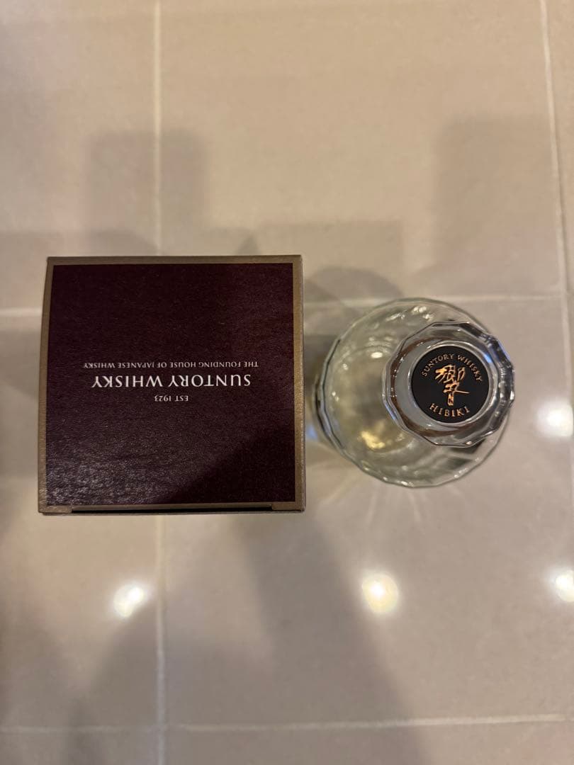 響21年・空瓶・箱付き