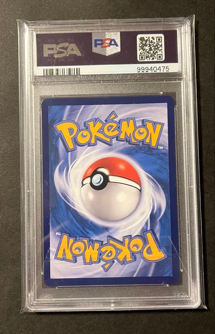 【PSA10 】鑑定　ポケモンカード リーリエ SR 中国語 がんばリーリエ