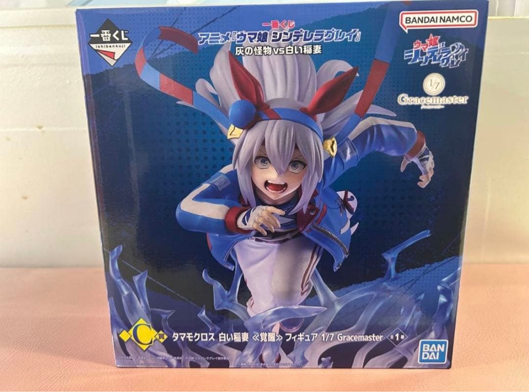 一番くじ　ウマ娘　ラストワン賞　B賞　C賞