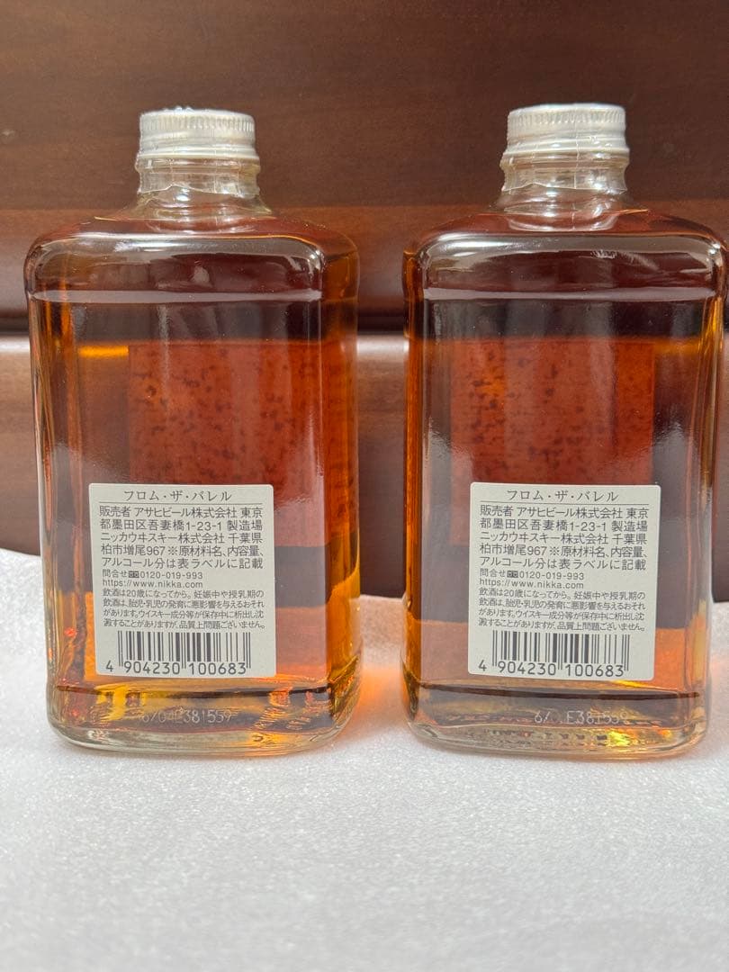 ニッカウヰスキー フロムザバレル 新品未開封２本セット　ウイスキー