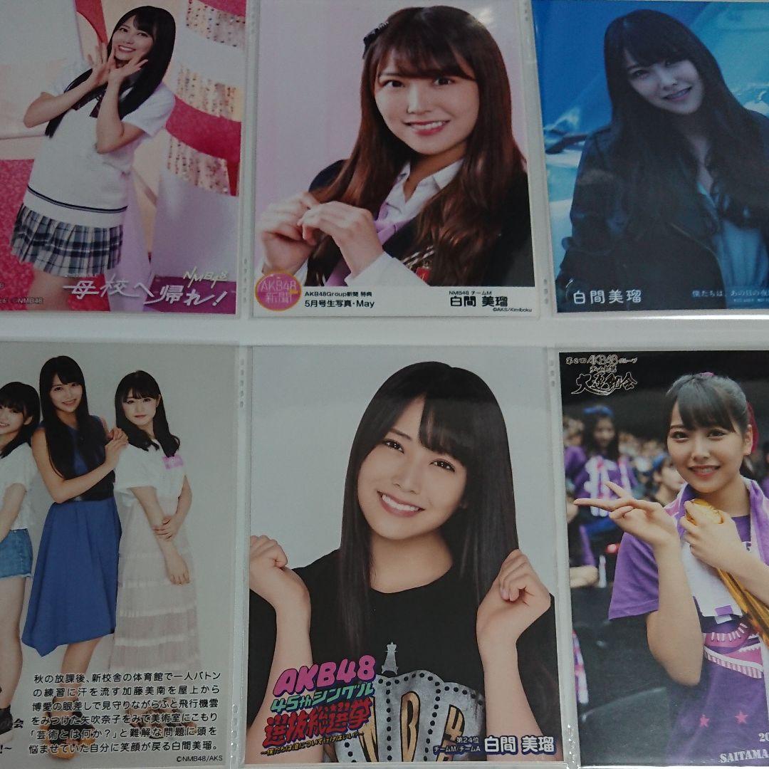 NMB48 白間美瑠 生写真 ⑥