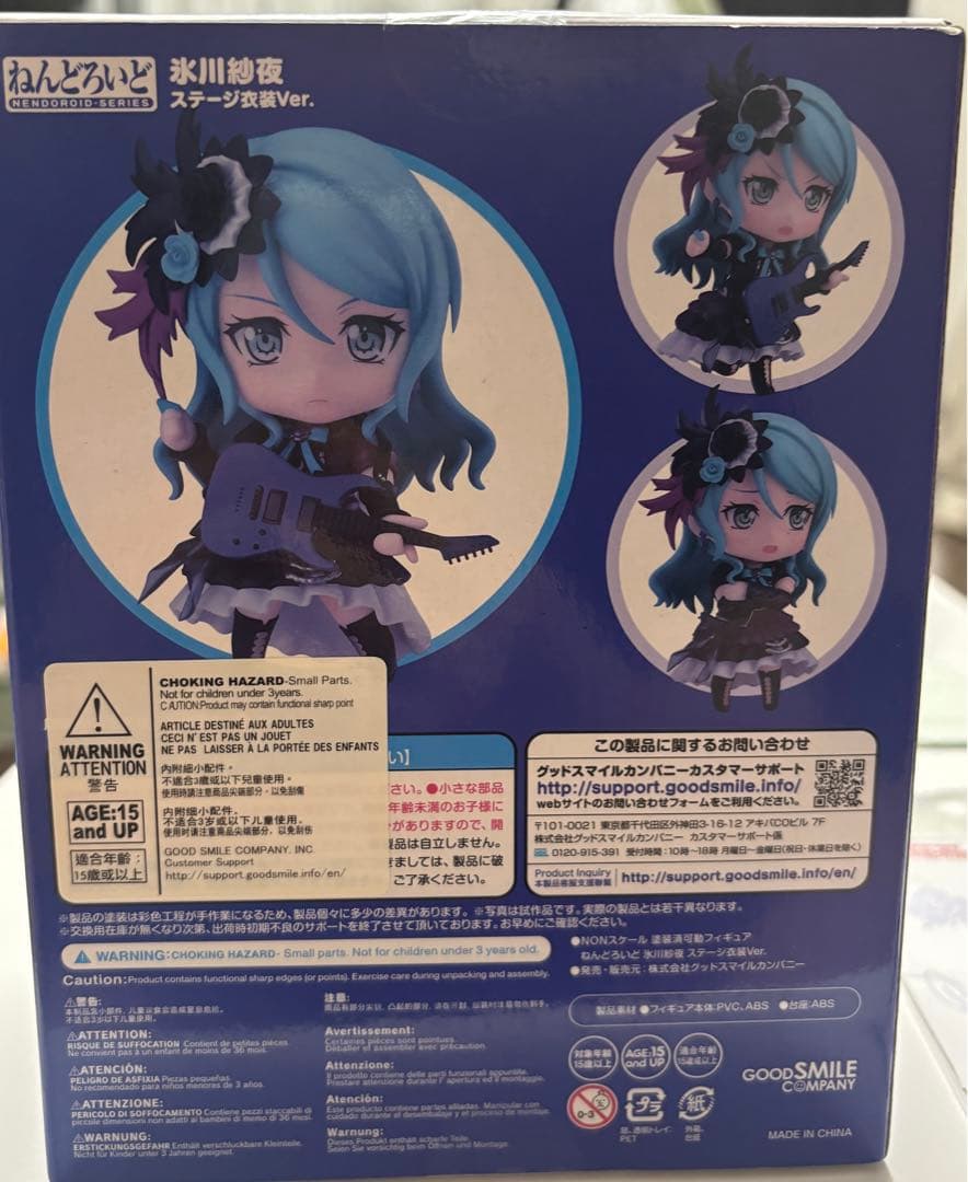 氷川紗夜 ねんどろいど ステージ衣装Ver+キーホルダーはおまけで付き