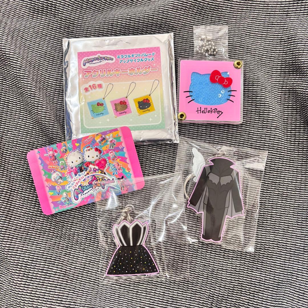 ピューロランド ミラクルギフトパレード ミラギフ アップサイクル　ダンサー