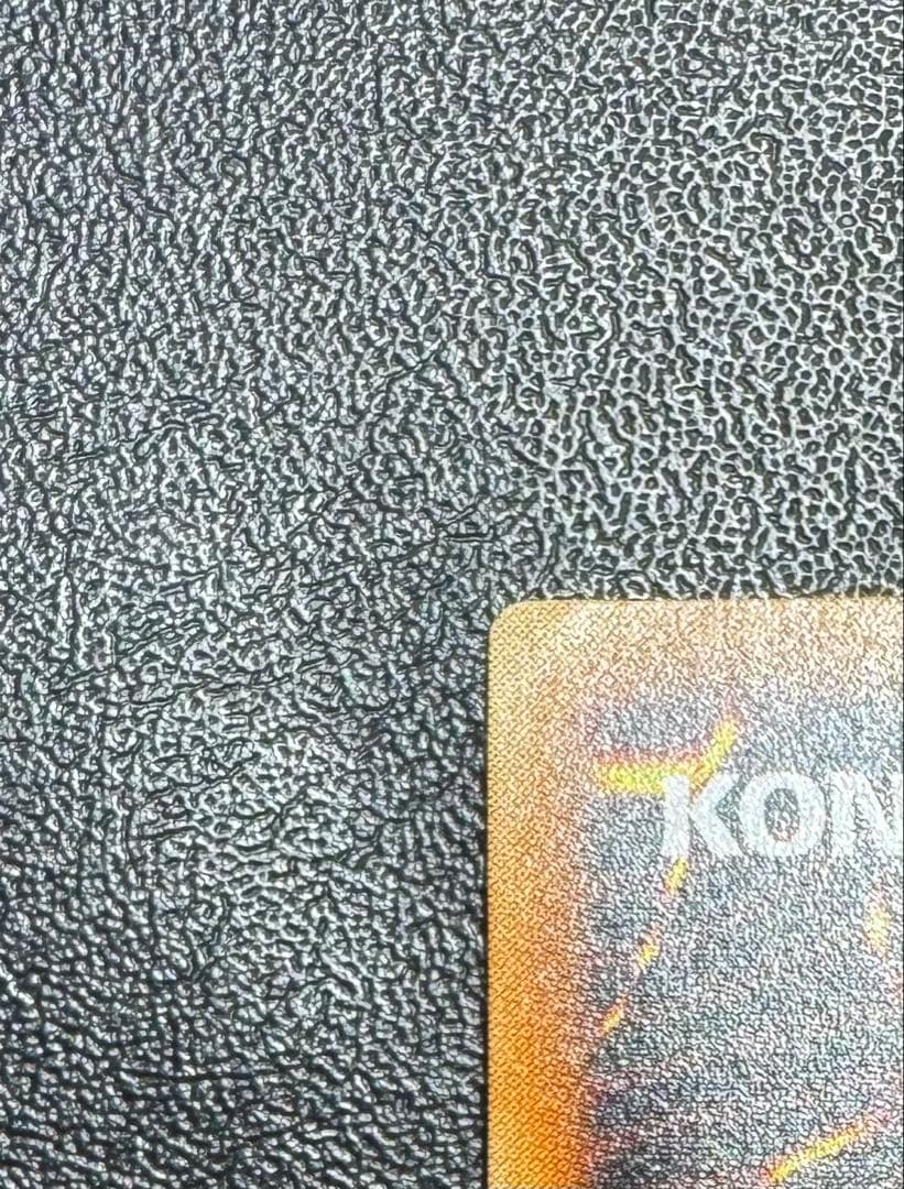 不死王リッチー/アンデット族/遊戯王/ レリーフ/アルティメットレア