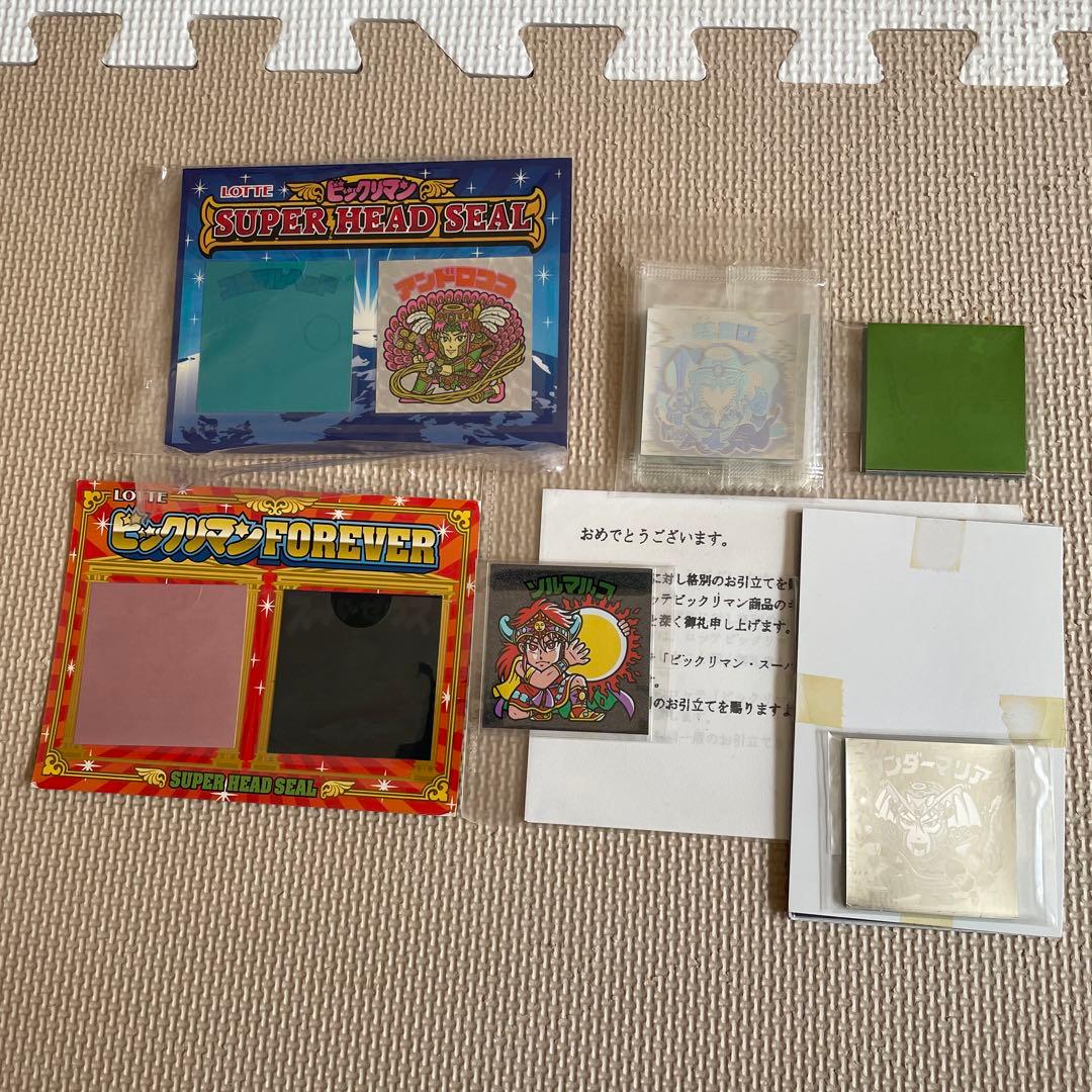 なおっちさん専用ビックリマンシールまとめ売り　その他シール