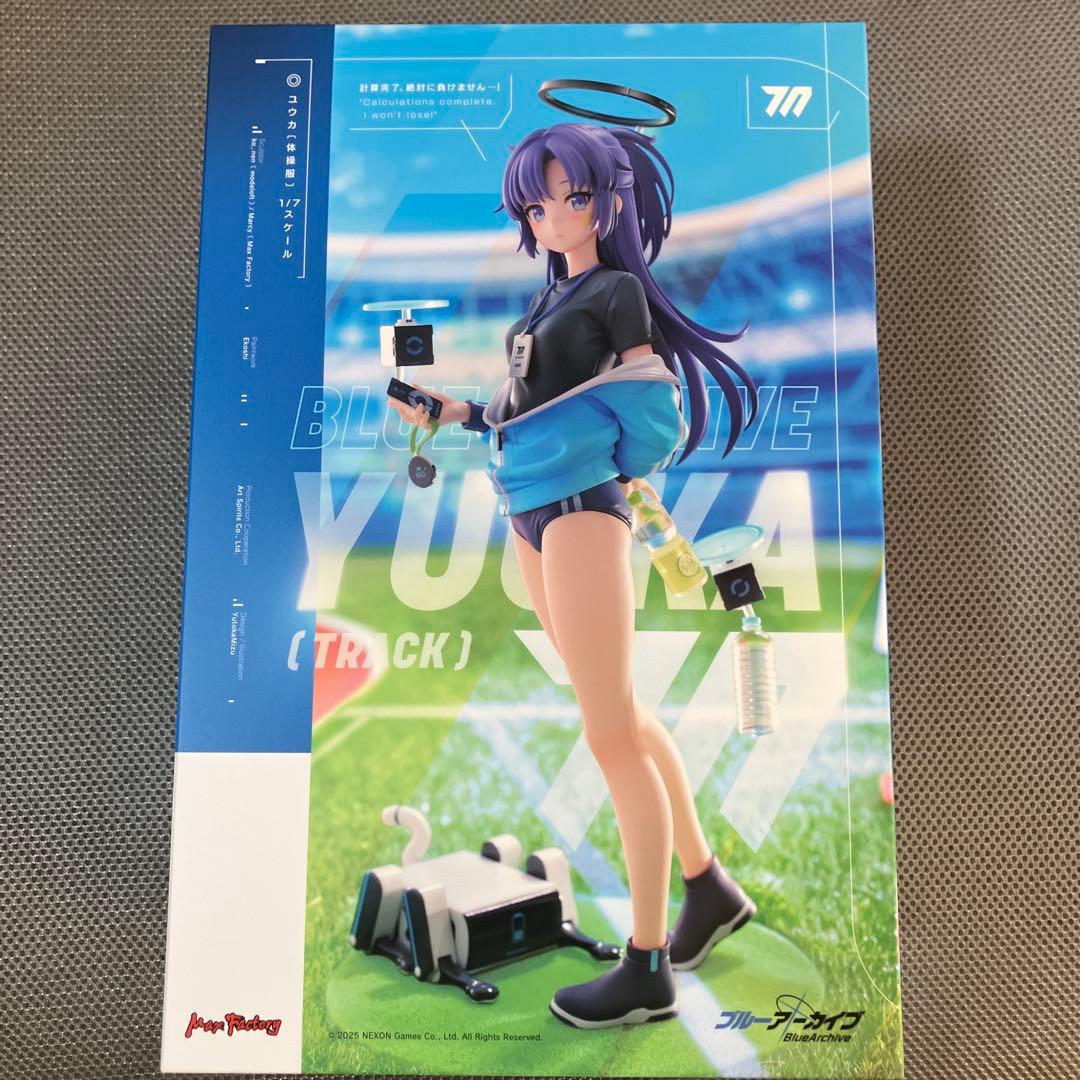 ブルーアーカイブ ユウカ 体操服 フィギュア