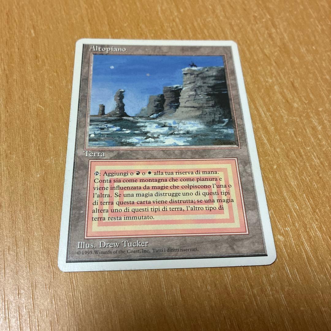 MTG リバイズド Plateau イタリア語