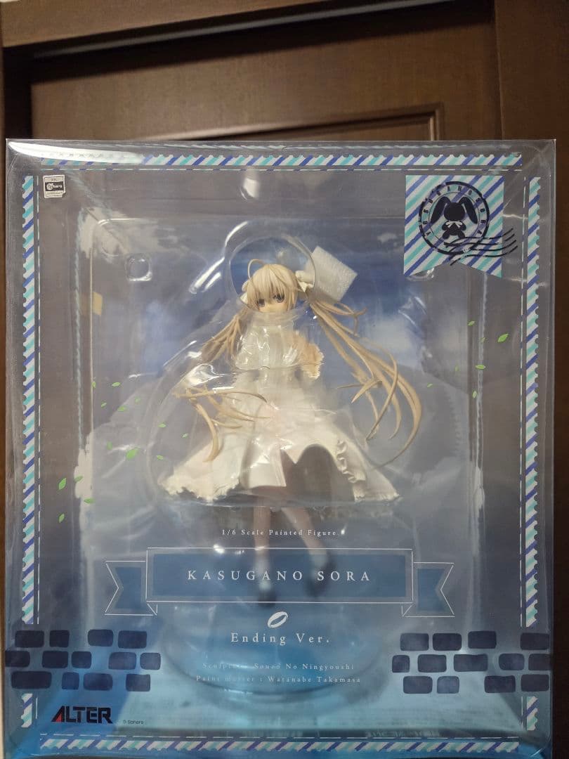 ヨスガノソラ　春日野穹　Ending Ver.　フィギュア