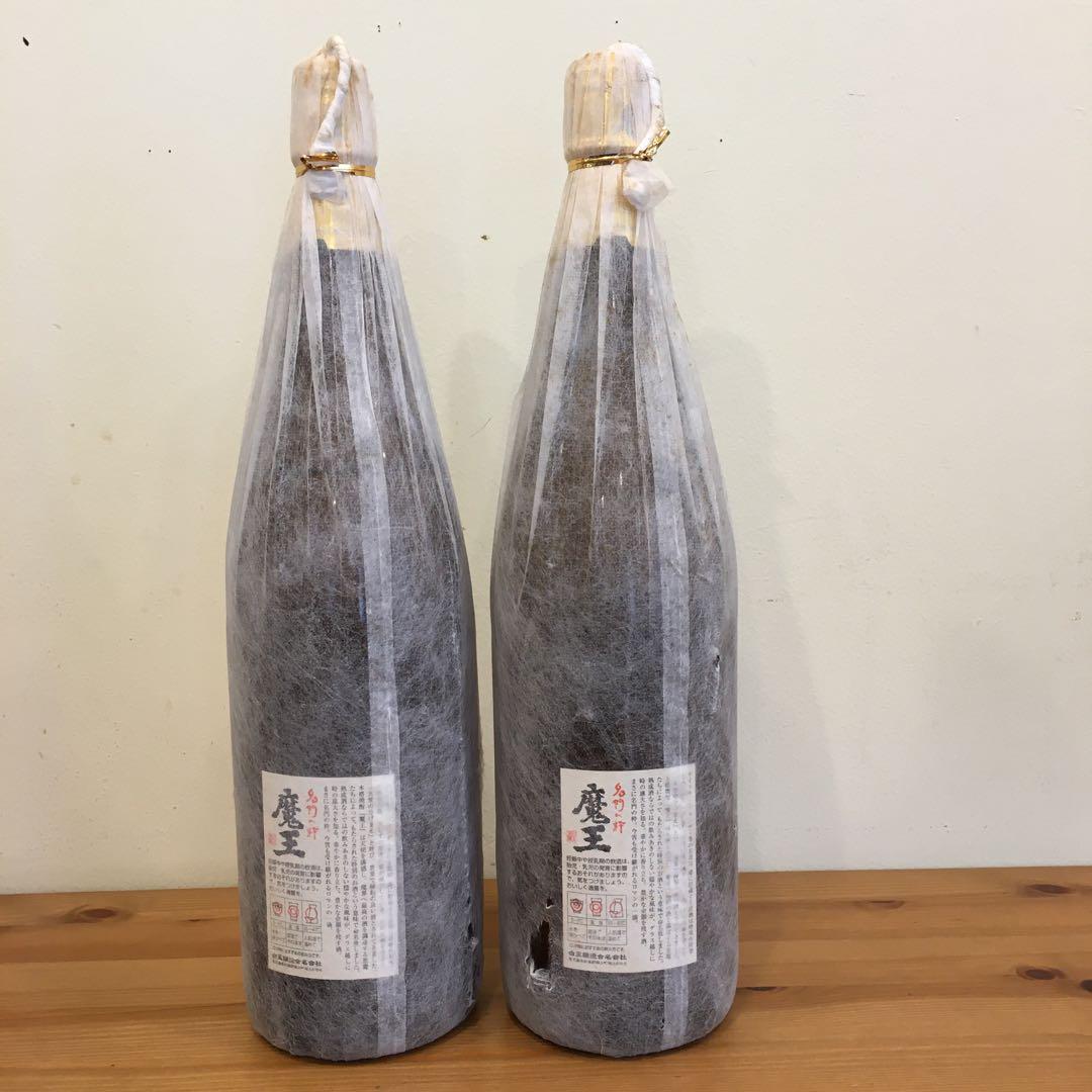 【古酒 】魔王 一升瓶 2本セット