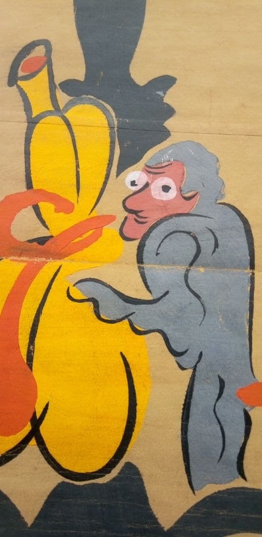 大津絵国井幸雪画念仏、槍持奴、瓢箪鯰、藤娘他、二枚綴りまくり昭和戦後以後6点売り