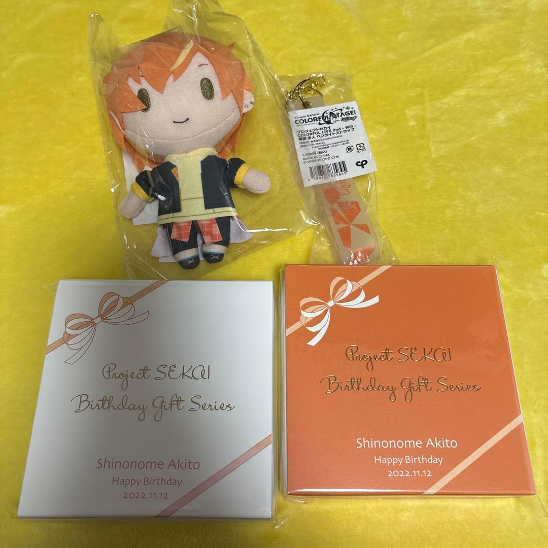 プロセカ　彰人　まとめ