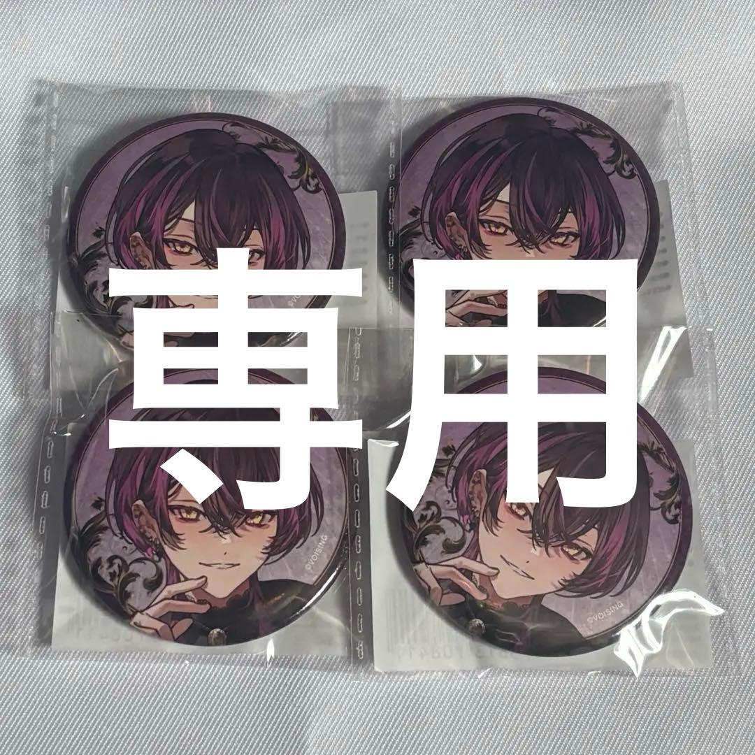 ピンズ・ピンバッジ・缶バッジ ak