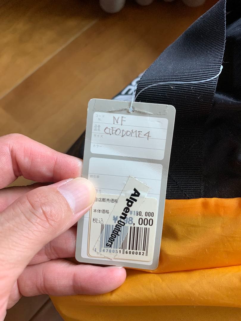 ノースフェイスジオドーム4 ノースフェイステントグランドシート付き定価以下