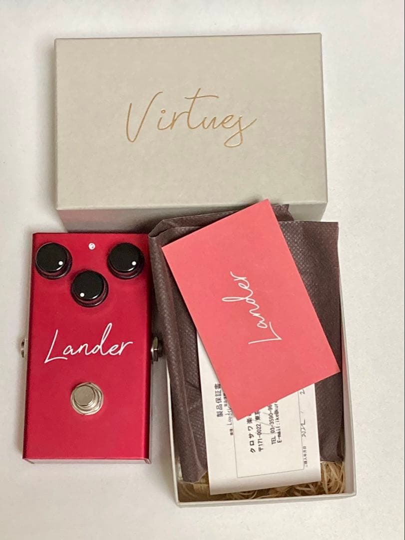 購入者様決定！　Virtues Lander Fuzz