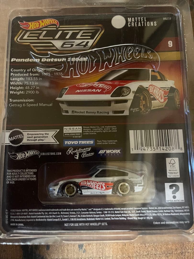 ホットウィール エリート 日産 ダットサン フェアレディZ 280ZX パンデム