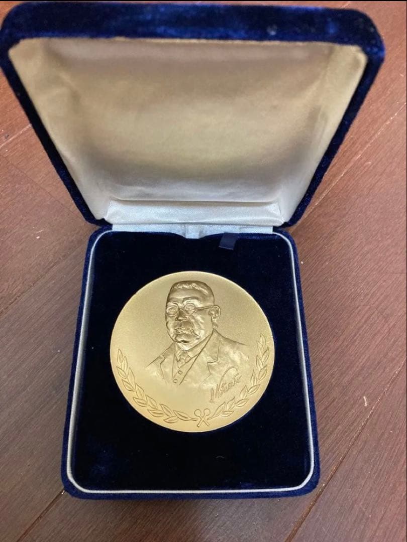 北里研究所　北里大学　竣工記念　金　メダル ケース付き　昭和55年10月25日