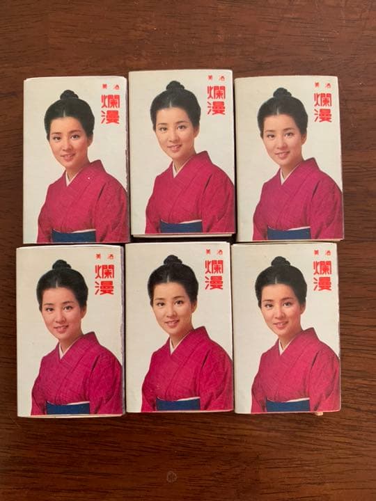 激レア！ 吉永小百合　マッチ箱
