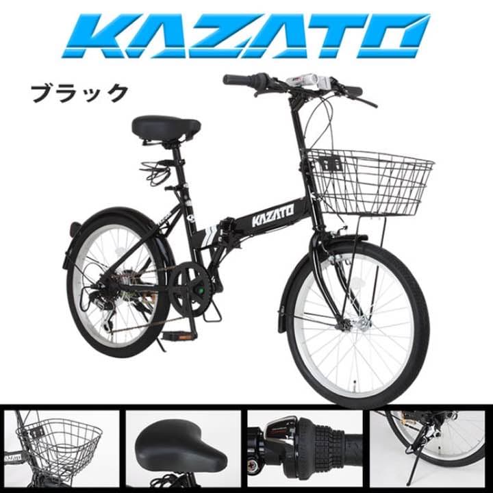 折りたたみ自転車 自転車 20インチ KAZATO(カザト) FKZ-206