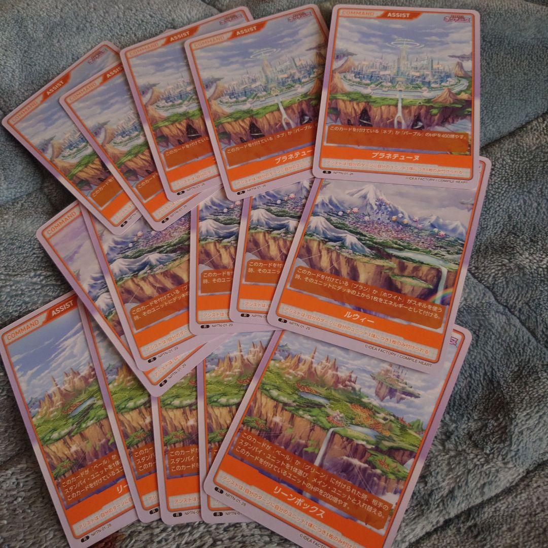 ネプテューヌシリーズ