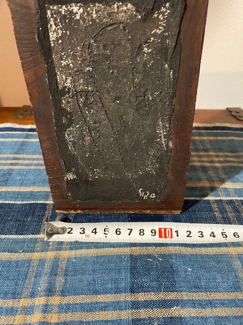 辻村史郎　板絵