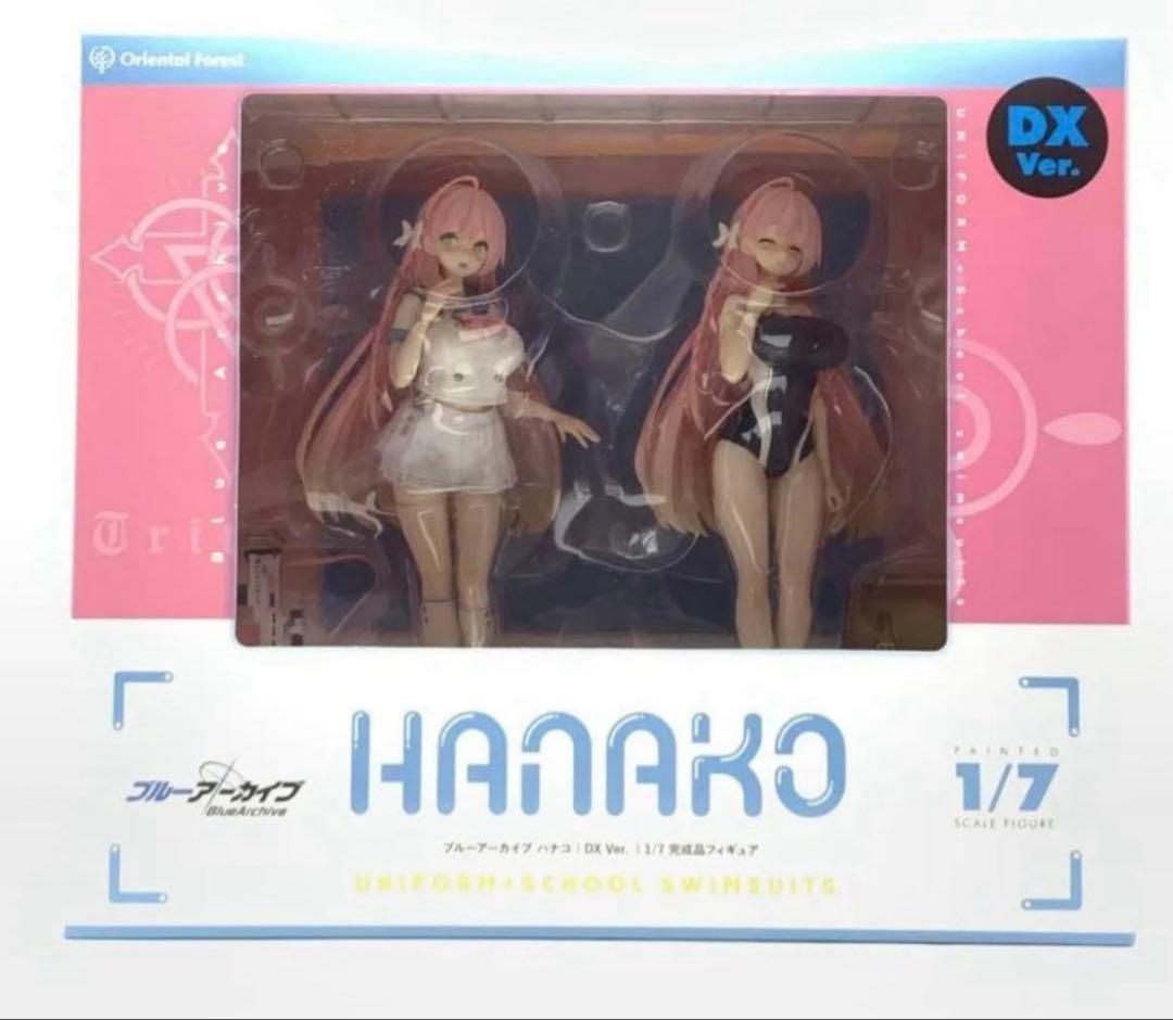 ブルーアーカイブ ハナコ DX Ver. 1/7 フィギュア