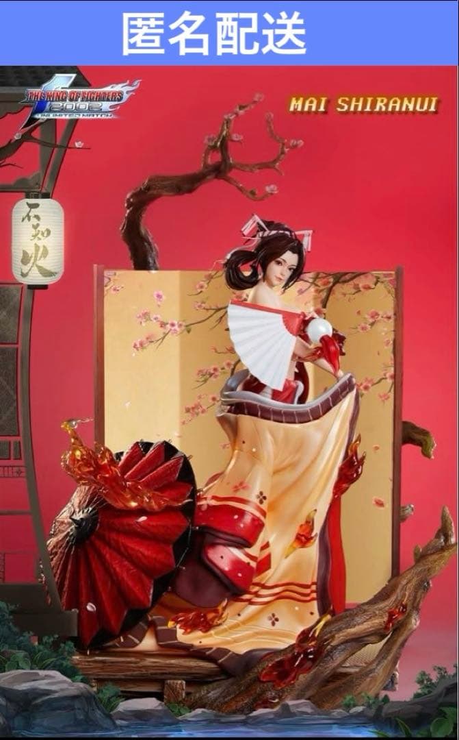 【匿名配送】KOF 不知火舞 1/4 スタチュー フィギュア艶姿ver.