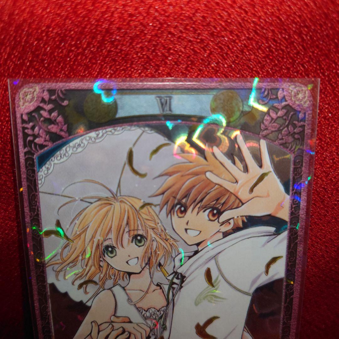 CLAMP TAROT ツバサ タロットコレクション 小狼 サクラ レア