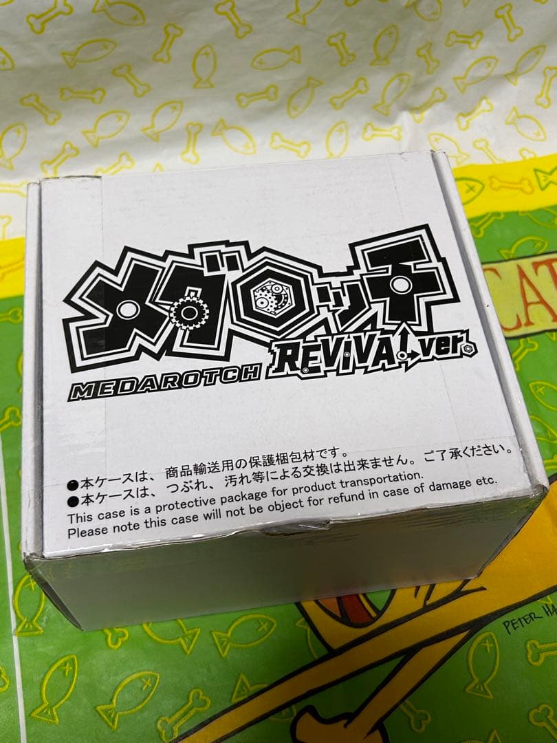 メダロット メダロッチ リバイバル ホワイト Dimカード付き