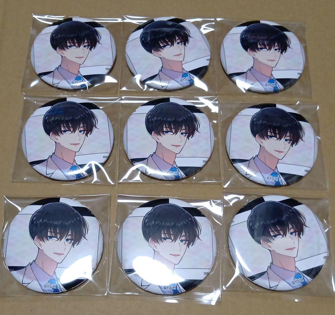 多聞くん今どっち！？　F/ACE展 トレーディング缶バッジ 坂口桜利 9点 ①