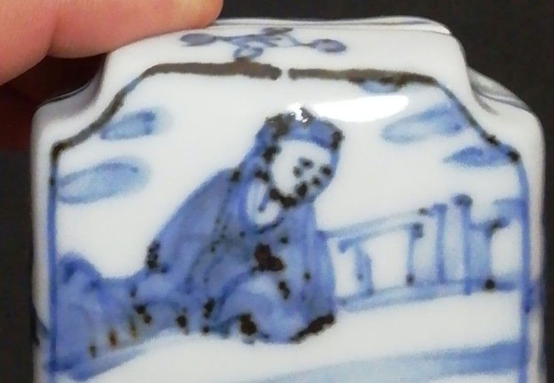 須田青華作　九谷焼　染付　呉須　周茂赦　香合　共箱　略歴付　茶道具