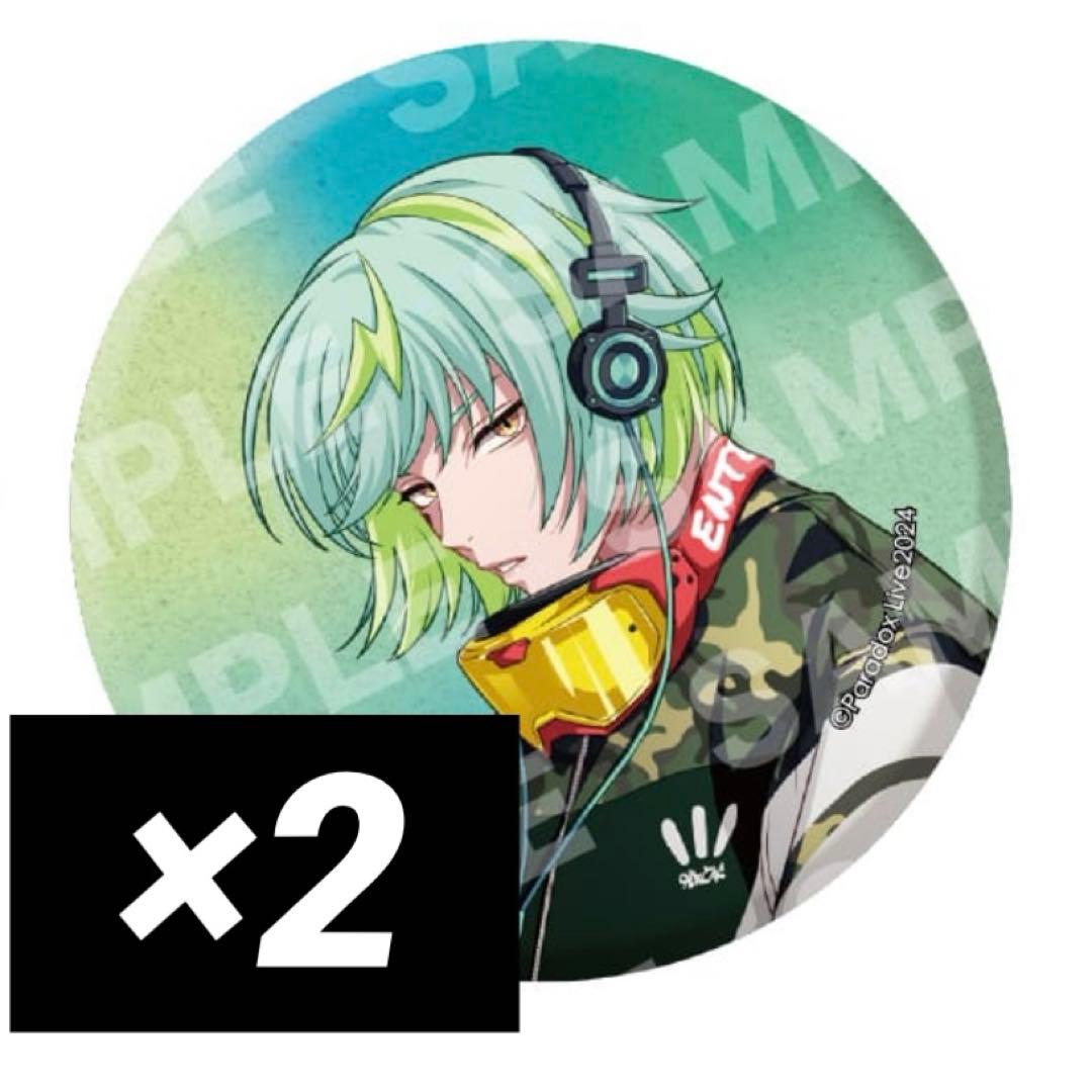 パラライ RetoroRemix 御子柴賢太 BIG缶バッジ 2個