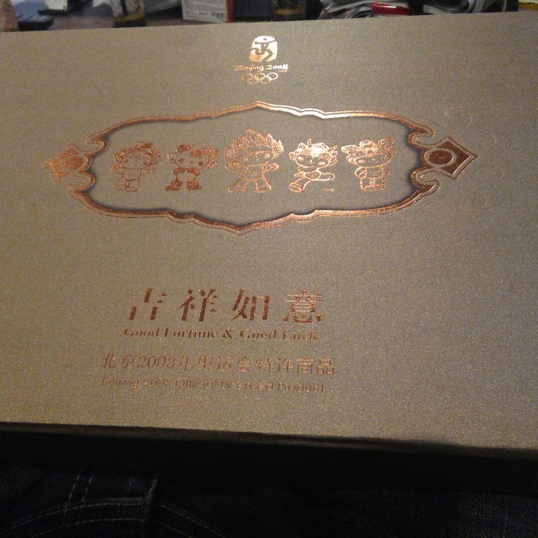 北京オリンピックの記念品