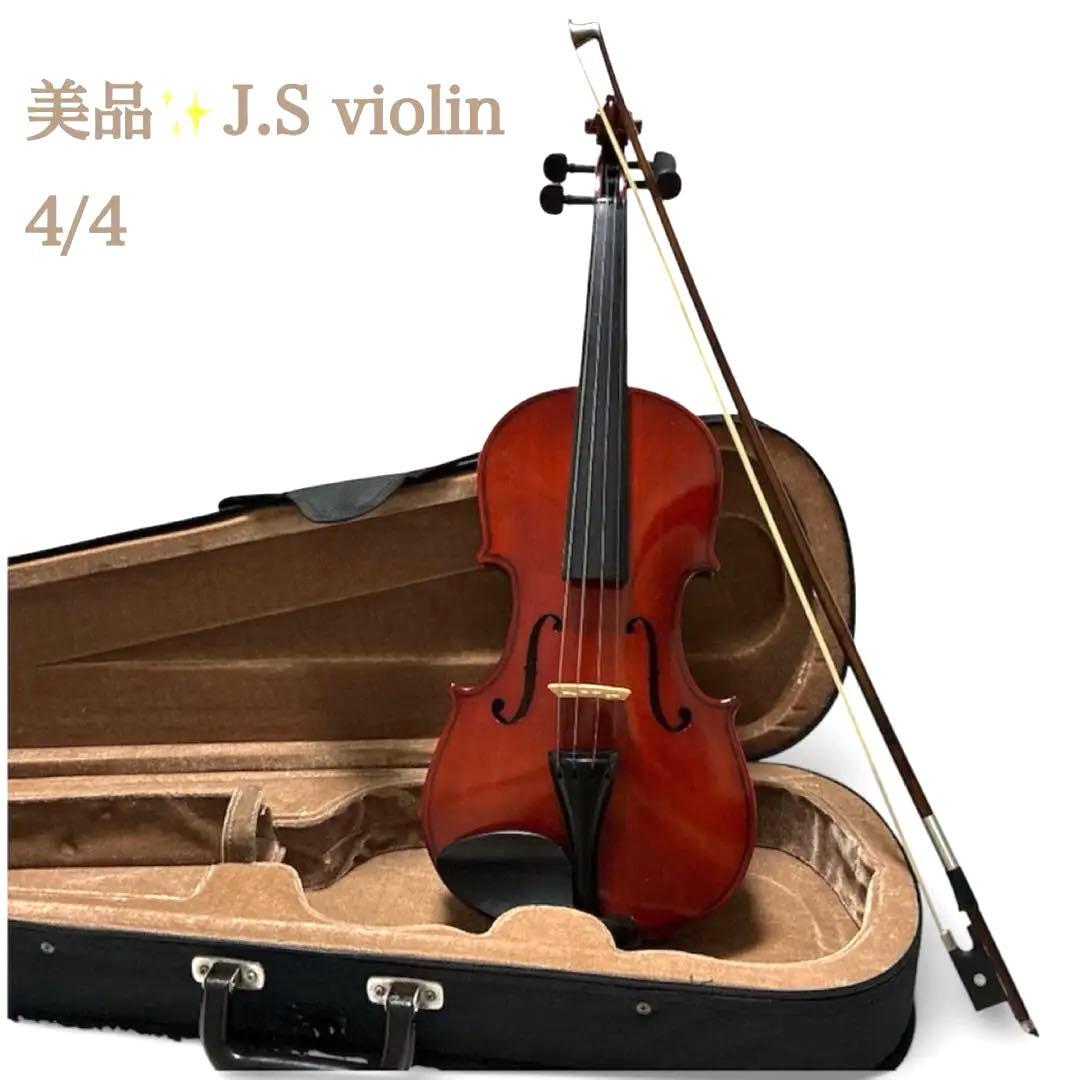 美品✨J.S.Violin JV-200 4/4 フルサイズ バイオリン