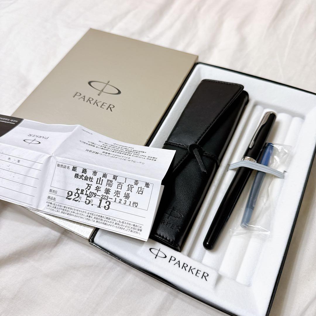 【未使用】PARKER SONNET FRANCE N 18K750ケース付き