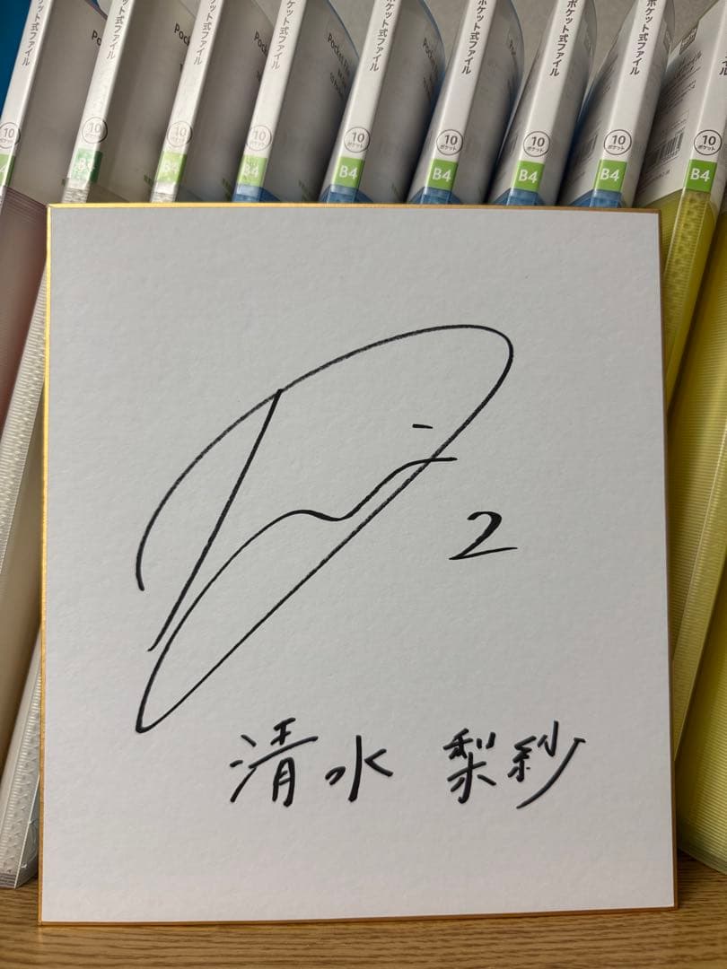 スポーツ選手 SENNABAGGIO