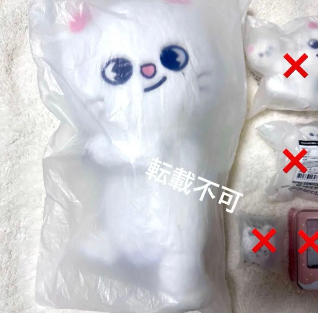 straykids ヒョンジン plush bag プラッシュ バッグ