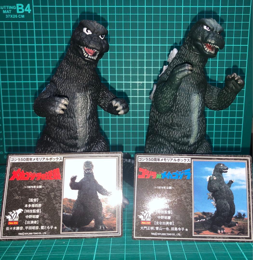ゴジラ2体セット ★ゴジラ50周年メモリアルボックス版★解説カード付き