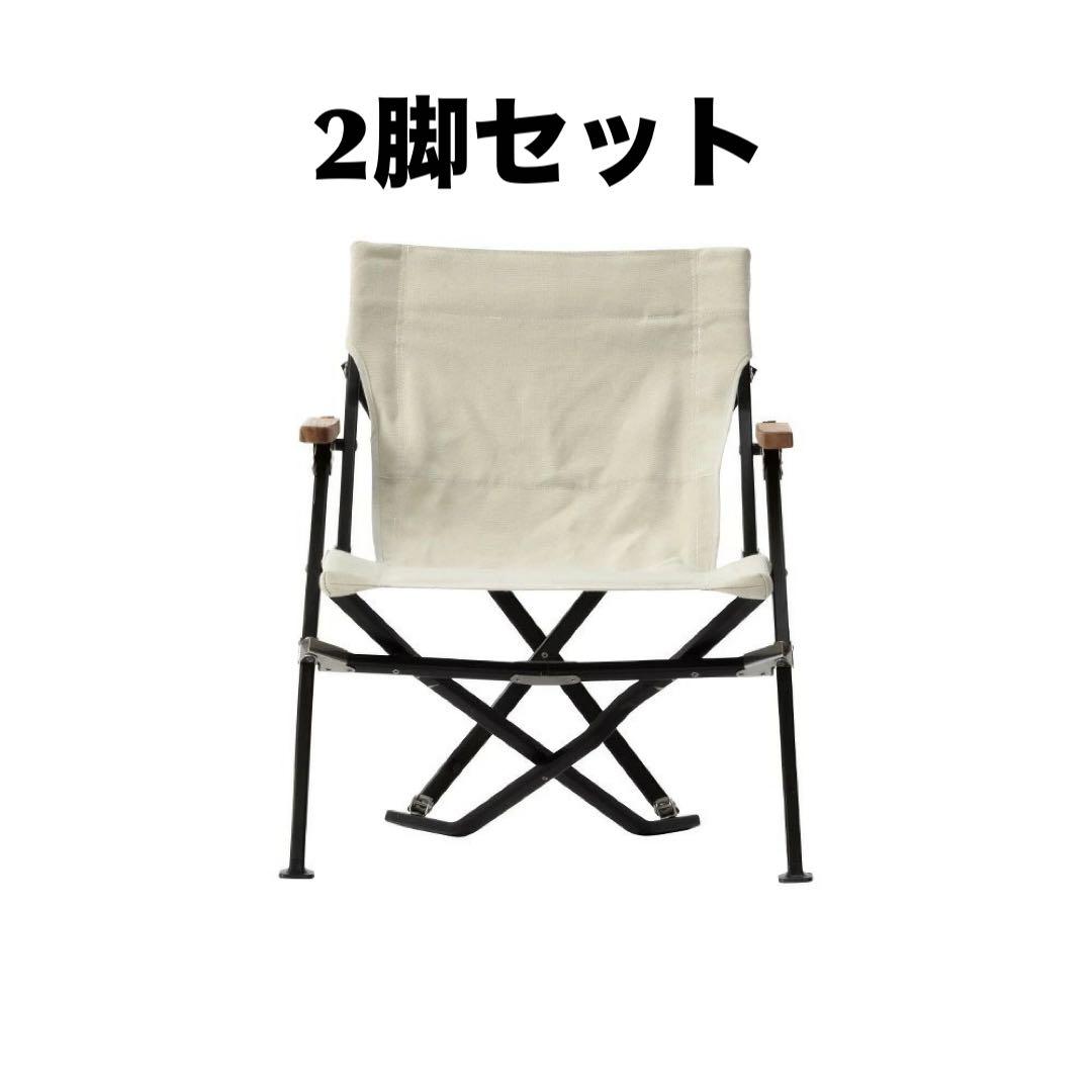  peak 2脚セット　ローチェアショート　アイボリー　スノーピーク