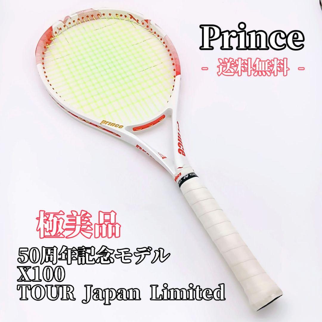 Prince 50周年記念モデル X100 TOUR Japan Limited