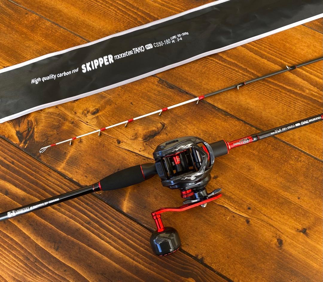 ジギングロッド　ジギングリール　スパイラルガイド　イカメタル　タイラバ　船釣り