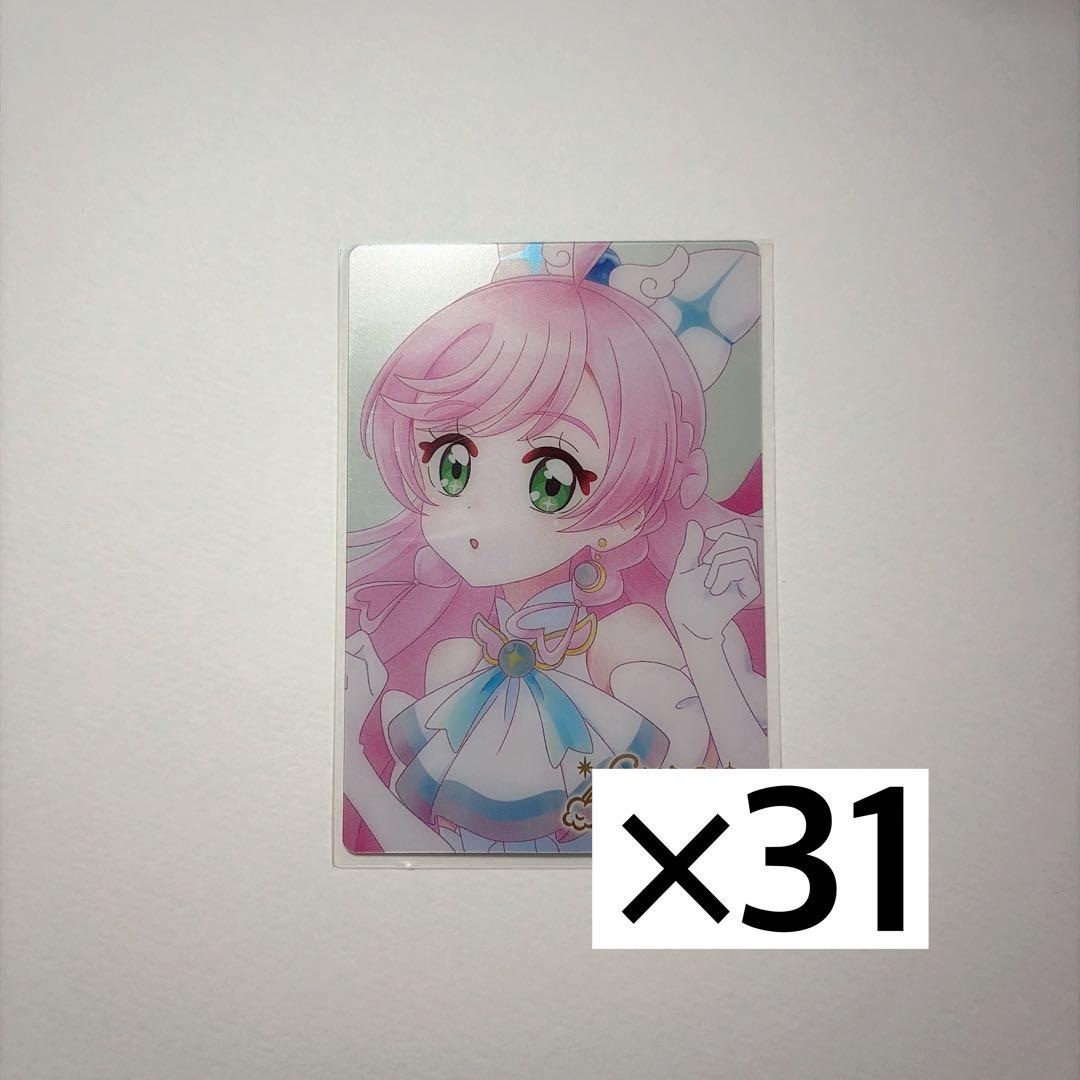 キュアプリズム ウエハース HR