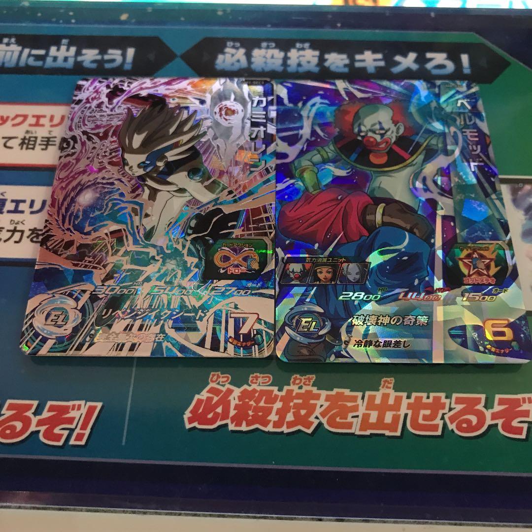 ドラゴンボールヒーローズ バラ売り可能