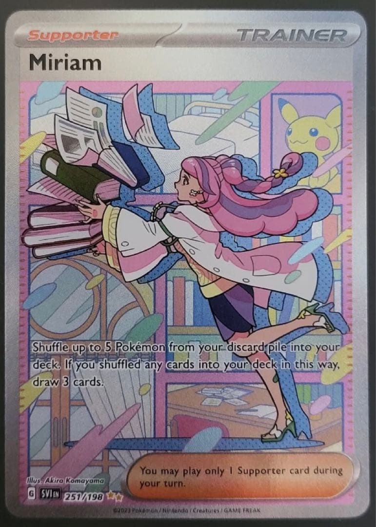 ミモザ　SAR 英語版