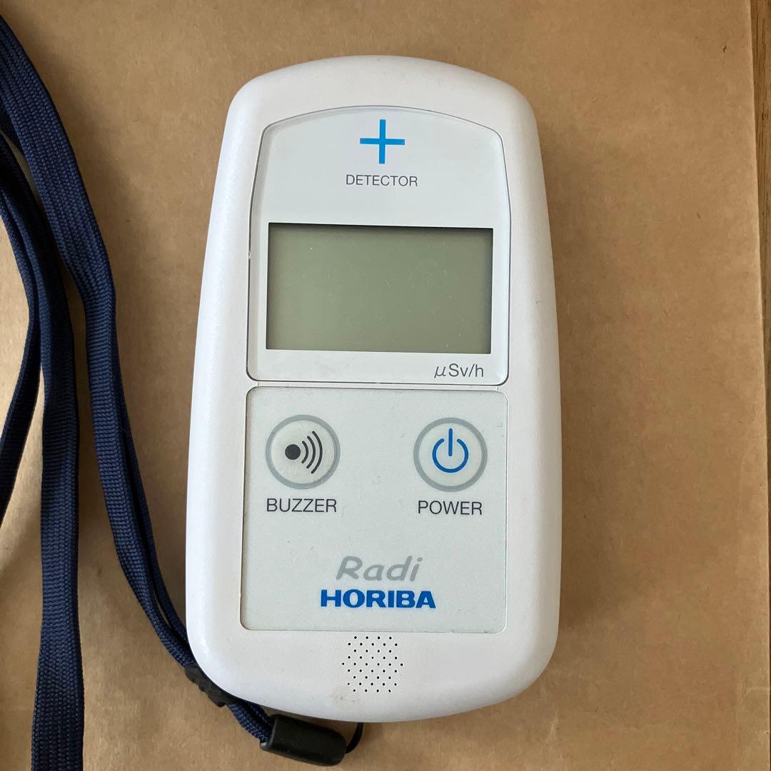 環境放射線モニタ