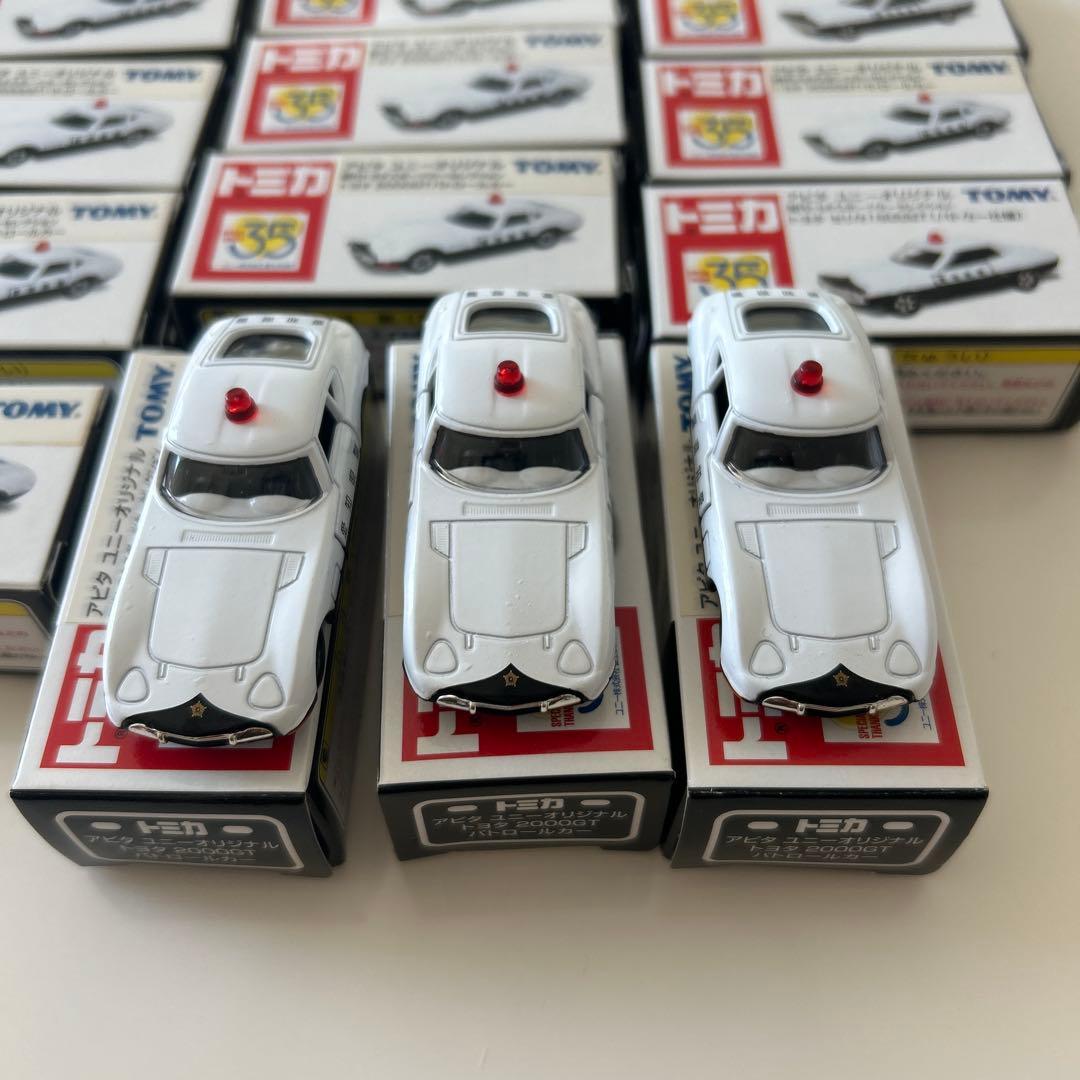 レア！★アピタ限定トミカ　トヨタ２０００ＧＴ　パトロールカー　35周年　16台